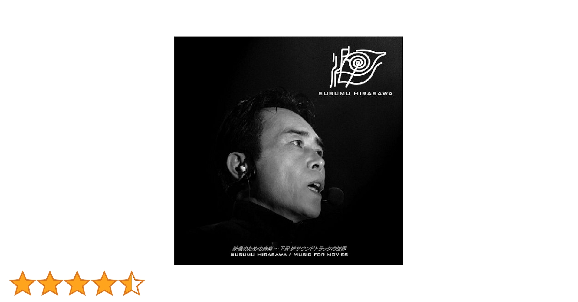 サウンドトラック　100枚まとめて　soundtrack サントラ　映画音楽 ☆CD スピード SPEED オリジナルサウンドトラック.サントラ.OST